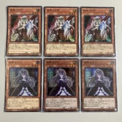 遊戯王　幽鬼うさぎ　屋敷わらし　20th 遊戯王 幽鬼うさぎ 屋敷わらし 各3枚セット - メルカリ