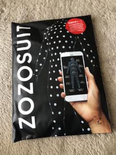 ZOZOスーツ ZOZOSUIT ゾゾスーツのサムネイル