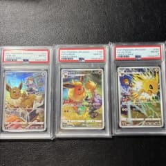 PSA10ブースター・PSA8イーブイ・サンダース　CHR 3連番 PSA10ブースター・PSA8イーブイ・サンダース CHR 3連番 - メルカリ