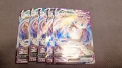 ポケモンカード ミュウVMAX RRR 5枚セット 040 - メルカリ