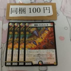 【メルカリ便】anna様リクエスト商品 にいあ様 リクエスト 6点 まとめ商品 - メルカリ