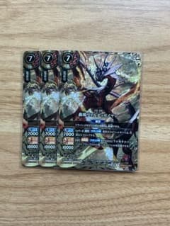 SECRET 轟風ヴァルディガイヤー【X-SEC】 3枚 SECRET 轟風ヴァルディガイヤー【X-SEC】 3枚 - メルカリ