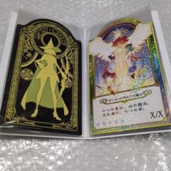 リトルウィッチアカデミア　シャリオカード　収納ファイル リトルウィッチアカデミア シャリオカード 収納ファイル - メルカリ
