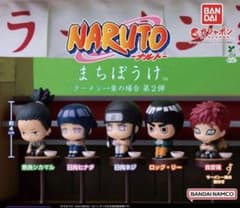 NARUTO まちぼうけ　ラーメン一楽の場合　コンプリートセットのサムネイル