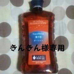 きんきん様専用♪のサムネイル