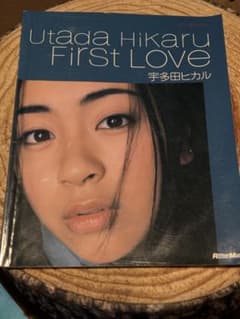 宇多田ヒカル First Love ピアノ弾き語り 楽譜のサムネイル