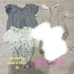 70センチ　ベビー服　ロンパースまとめ売り　3着のサムネイル