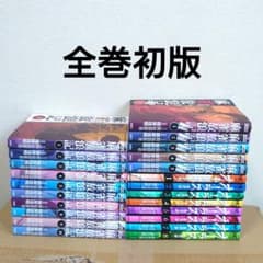 【全巻初版】麻雀放浪記 全10巻＋風雲篇 全5巻＋オーラス 裏道の柳 全8巻 全巻初版】麻雀放浪記 全10巻＋風雲篇 全5巻＋オーラス 裏道の柳 全8巻