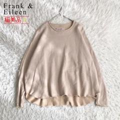 極美品★フランク&アイリーン LABシリーズ ベージュ ロールネック スウェット 極美品☆フランク&アイリーン LABシリーズ ベージュ ロール