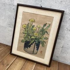 昭和レトロ 公子 小菊 花図 フラワー 水彩画 アート 絵画 額縁