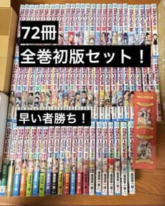 井上雄彦 読み切り『ピアス』掲載 3冊セット | Buyee, 온라인 대리
