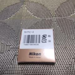 Nikon アイピース NFM2 FA FE2用のサムネイル