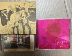 ギヴン ドラマCD - メルカリ