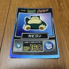 ポケモン カー