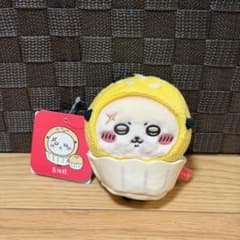 Chiikawa Hong Kong Limited Edition Dim Sum Mascot - Otter (Malaysian Cake)