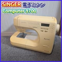 SINGER アプリコット 9700 コンピューターミシン 試し縫い済 現状販売