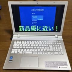新品に近い東芝ダイナブックPT75TGSノートPC ハイブリッドHDD搭載1TB