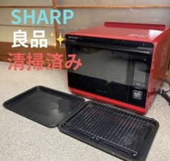 SHARP HEALSIO AX-XW400-R オーブンレンジ 本体 s*n様 AX-XW400-R SHARP HEALSIO オーブンレンジ 本体 - メルカリ