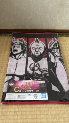 一番くじ　キン肉マン　ビッグタオル　C賞のサムネイル