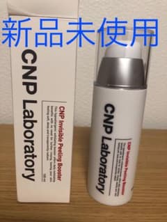 [新品]CNP インビジブルピーリングブースターのサムネイル