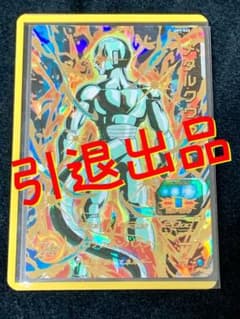 メタルクウラ　スーパードラゴンボールヒーローズのサムネイル