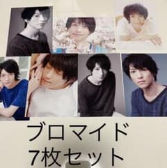 鈴木拡樹　ブロマイド⑦のサムネイル