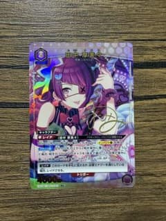 アイドルマスターシャイニーカラーズ Vol.2 田中摩美々 パラレル 1枚のサムネイル