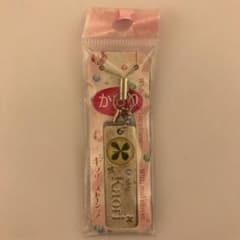 名前キーホルダー「かおり」のサムネイル