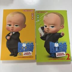 보스·베이비 소설 2권