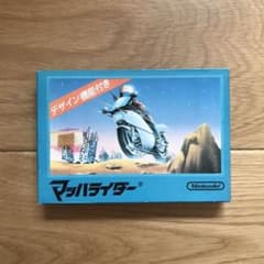 ファミコンカセット　マッハライダー　デッドストックのサムネイル