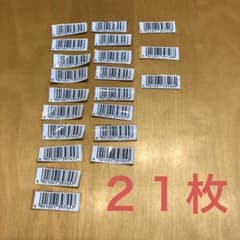 AJINOMOTO  バーコード　２１枚のサムネイル