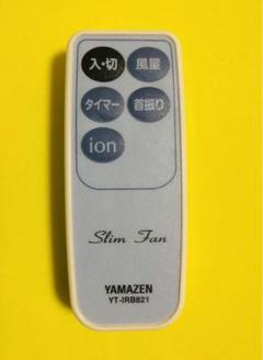 YAMAZEN YT-IRB821 (4999)