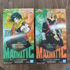 【新品未開封】僕のヒーローアカデミア MAXIMATIC 2種セット