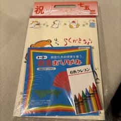 落書き帳おりがみと色鉛筆セット