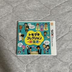 トモダチコレクション新生活のサムネイル