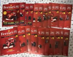 ミニカー付多数！】アシェット 公式フェラーリF1コレクション Vol.1