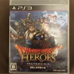 ドラゴンクエストヒーローズのサムネイル