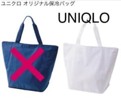 UNIQLO オリジナル　保冷バッグ  ノベルティ　ホワイトのサムネイル