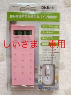 DRETEC CL-119PKのサムネイル