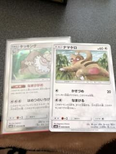 ケッキング ポケモンカードのサムネイル