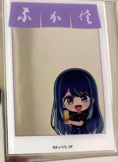 [추심의 아이]아크릴스탠드 클리어 카드 코스터 나카사 아리마 온천 아카네
