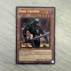 希少】遊戯王 英語版 TU版 ダークグレファー ウルトラレア - メルカリ