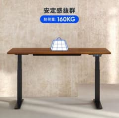 フレキシスポット電動昇降デスク 天板なし E7HB 足(黒)未開封 - メルカリ