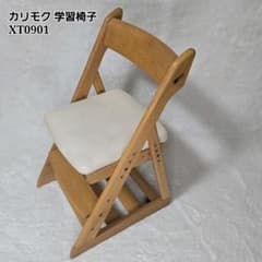 美品】カリモク 学習椅子 勉強椅子 XT0901IS キャスター付き - メルカリ