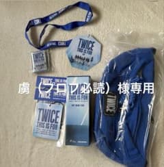 虜（プロフ必読）様専用 THIS IS FOR Melbourne公演VIP特典のサムネイル
