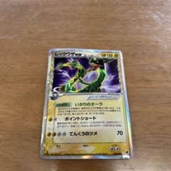 レックウザex δ-デルタ種 ☆ PCG 拡張パック さいはての攻防 キラ 0… レックウザex δ-デルタ種 ☆ PCG 拡張パック さいはての攻防 キラ 0