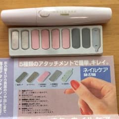 ♪ ツインバード ネイルケアセット  ♪のサムネイル