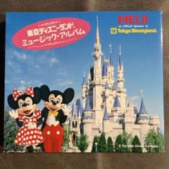 ★東京ディズニーランド ミュージック・アルバム★LPレコード 1984年 m22282560085_1.jpg?1747635038