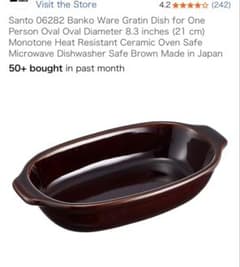 【新品未使用】グラタン皿　陶器のサムネイル