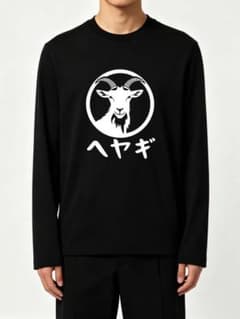 ヘヤギ プリント 長袖 Tシャツ ブラックのサムネイル